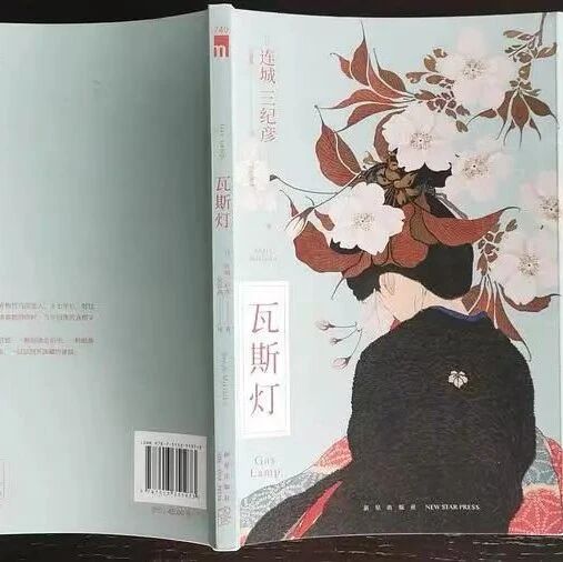 第3526季【湿地豫见】王亚利：《瓦斯灯》读后感