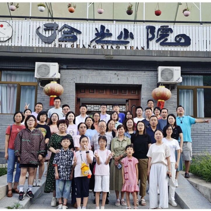 第3452季【李刚专栏】小生活（189）拾光小院