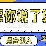 【射阳“四有”好教师专栏（一）】投票啦!周忠玉诚邀各位帮忙选出最能体现我团队文化内涵的logo