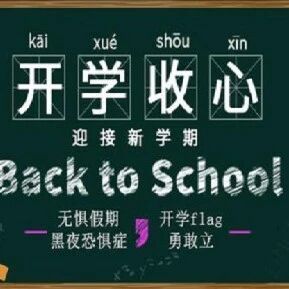 第3490季【湿地豫见】陈秀珍：未来已来，努力奔赴