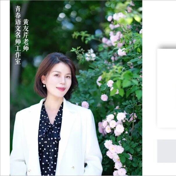 【友芹专栏】清晰、开放、深刻：以学为中心的精神往来