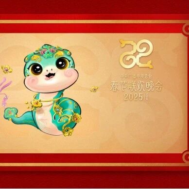 【湿地随笔】白利：春晚与语文课本的千丝万缕