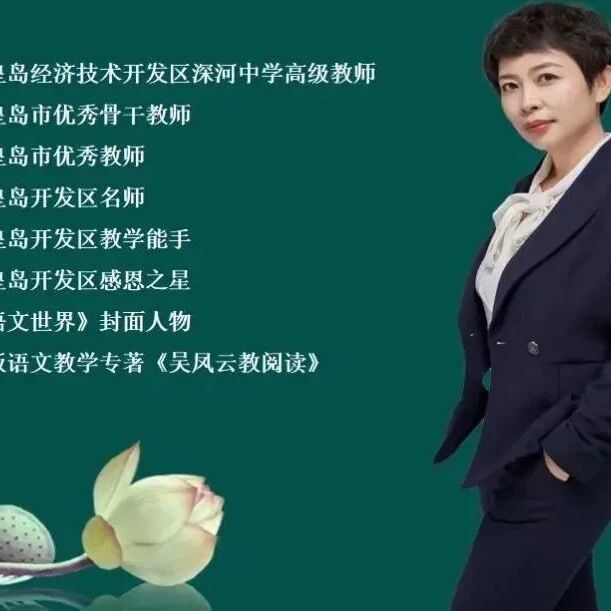 第3655季【狗尾草专栏】准确审题，巧妙立意——九年级中考复习初中记叙文写作指导