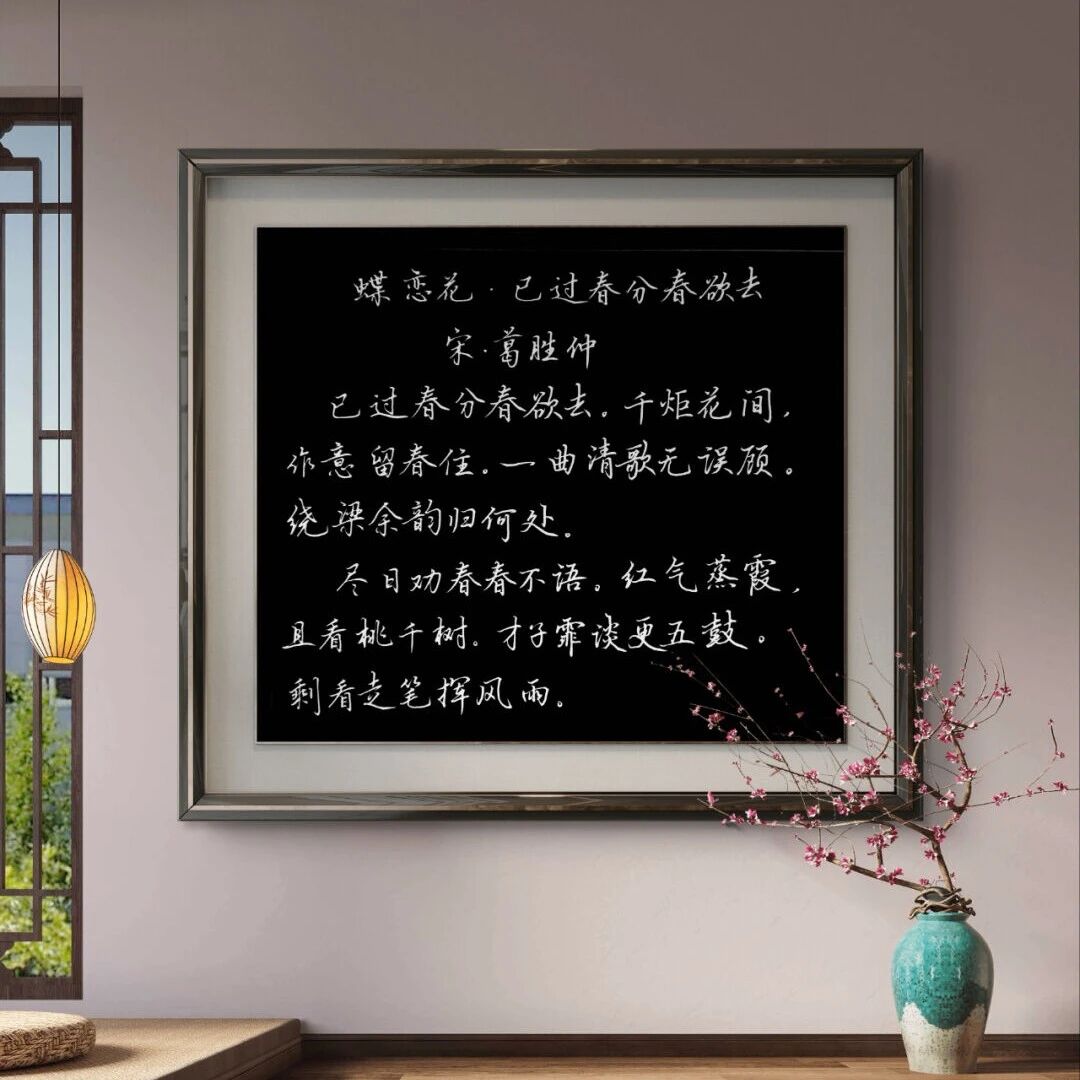 第3666季【谢华专栏】春分已过，春光守护