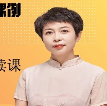 【狗尾草专栏】从封面开启科幻之旅 ——《海底两万里》导读课设计