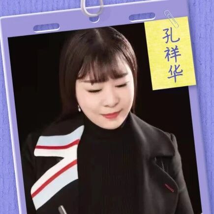 【祥华专栏】《大道之行也》教学设计（含教学课件）
