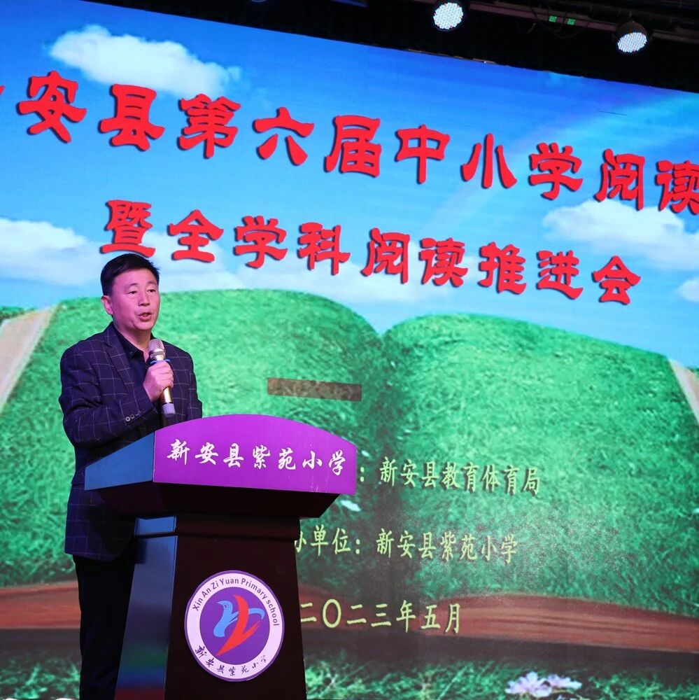 第3415季【年会征文】胡龙江：追光而行，共读共写共成长
