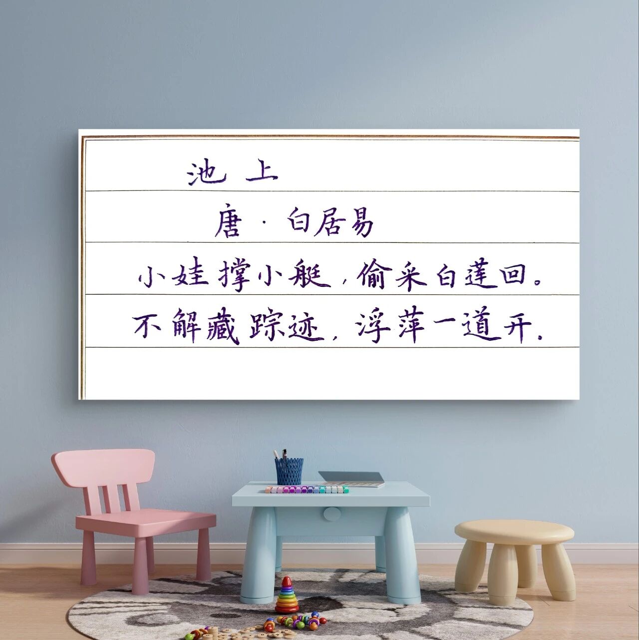 【谢华专栏】童心未泯，悦读“阿勒泰”，守护纯美