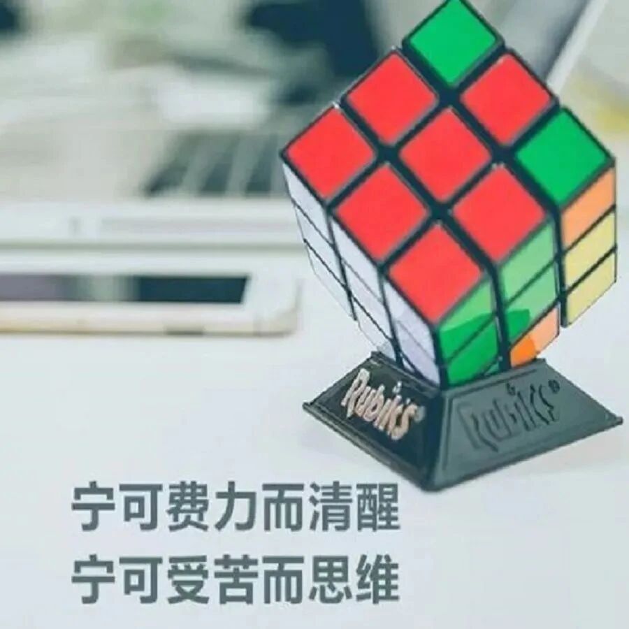 第3932季【知行合一】杨晶晶：批判性思维：架起文科与理科思维之间的桥梁（前篇）