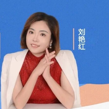【刘艳红专栏】 《感悟自我成长》作文指导精品课