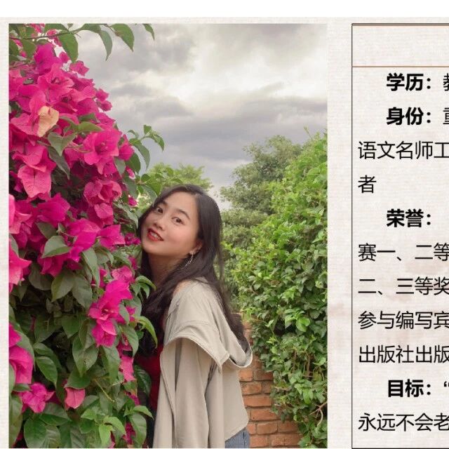 【湿地课堂】谭仕宏：《邓稼先》新颖教学设计