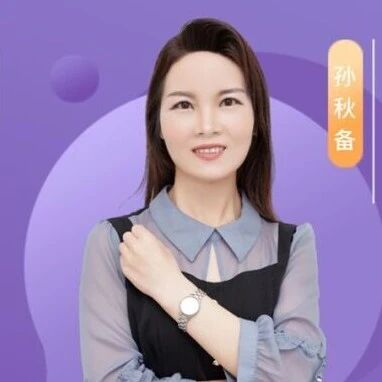 【秋备专栏】八上第五单元整合课实录