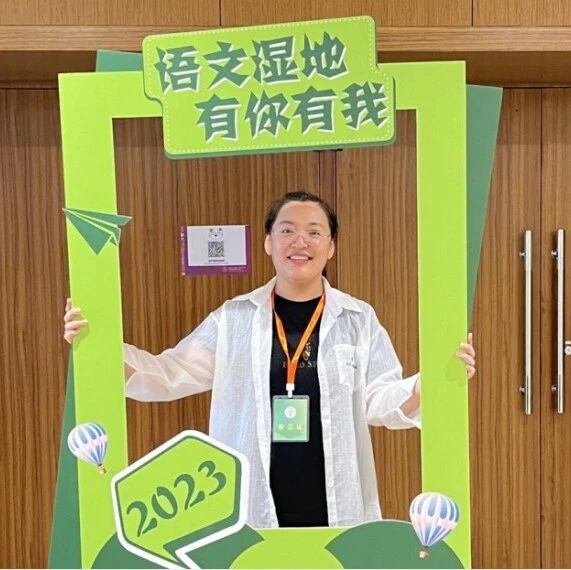【我在现场·铁岭语文】肖琳：心有归属便是家——语文湿地第六届年会随感