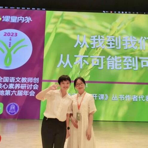 【我在现场】齐小红：你是我最美的朋友圈