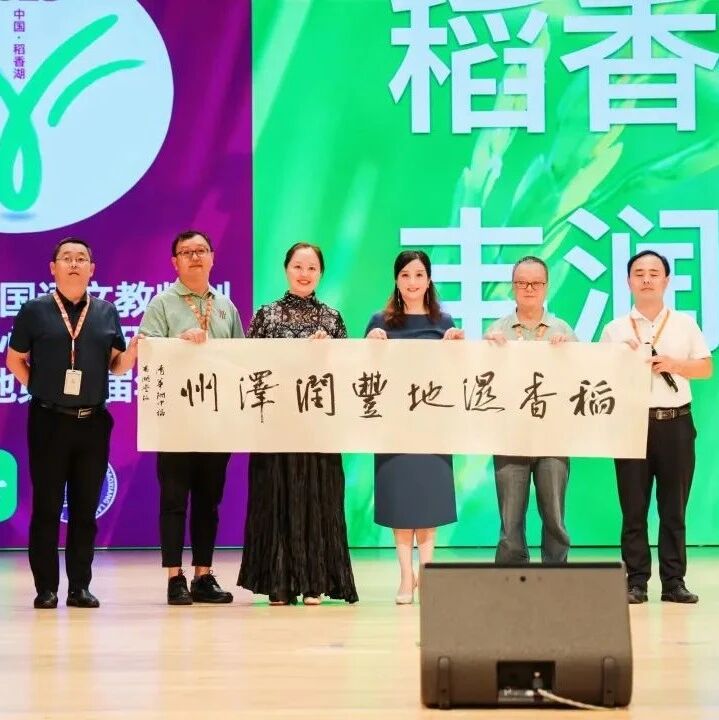 【第3440季】泽州县将举办 2024 年全国语文教师创新成长与核心素养研讨会暨第七届语文湿地年会