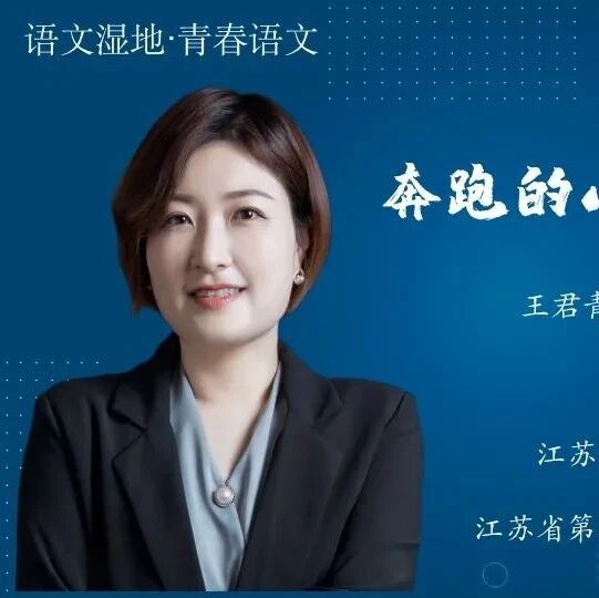 【小鹿读书】在年会中修行——读《次第花开》有感