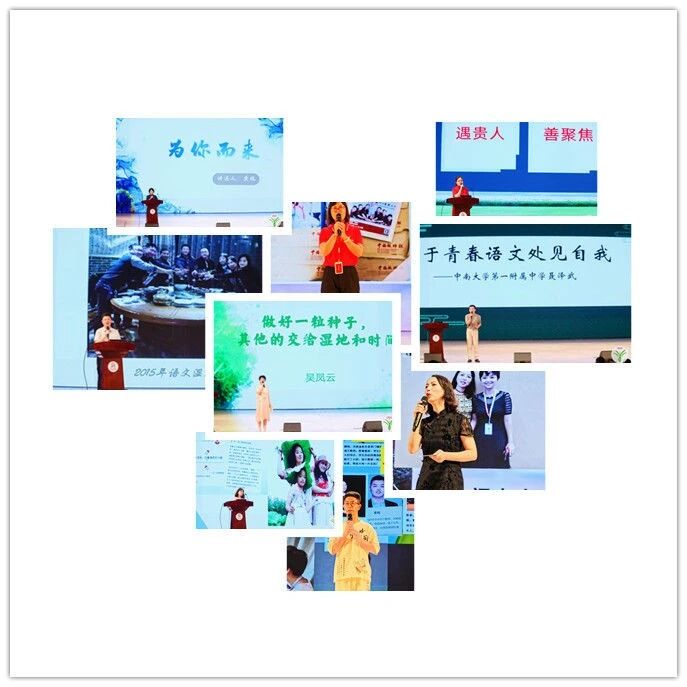 【第六届湿地年会特刊】我在现场|陈晓倩：湿地年会现场直击（九）赋能