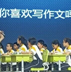 第3413季【湿地豫见】赵辉军：追随名师，探寻作文有效教学路径