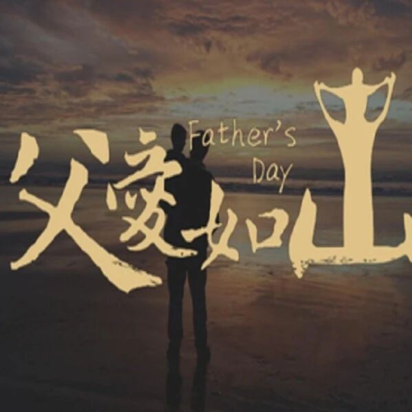 第3734季【湿地豫见】陈纯东：让牵挂在心底流淌