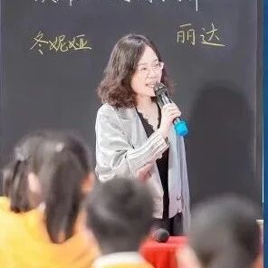 第4042季【艳平专栏】艳平聊课9：写作拓展型文本如何拓展边界，指导学生进行写作表达？