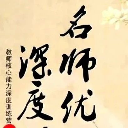 【青春语文·王君专栏】王君：生娃娃的事，大意不得，一不小心，就可能搞个怪胎出来
