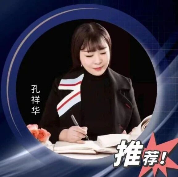 【祥华专栏】《天上的街市》教学实录（含教学课件）