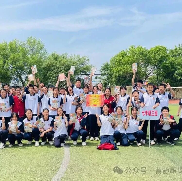 【青春语文•曹静专栏】七下三《抓住细节》精品课例