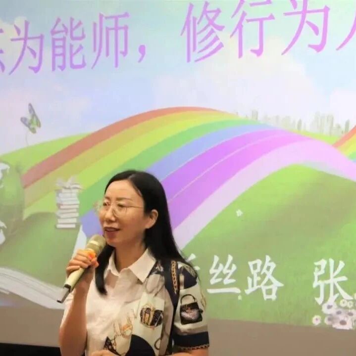 【绪凤专栏】当“大单元”遇上“项目化”——“我”和动物的故事大单元教学