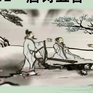 【青春语文·唐娟专栏】矛盾分析法教学实践（三）| 浅议矛盾教学法在语文教学中的应用