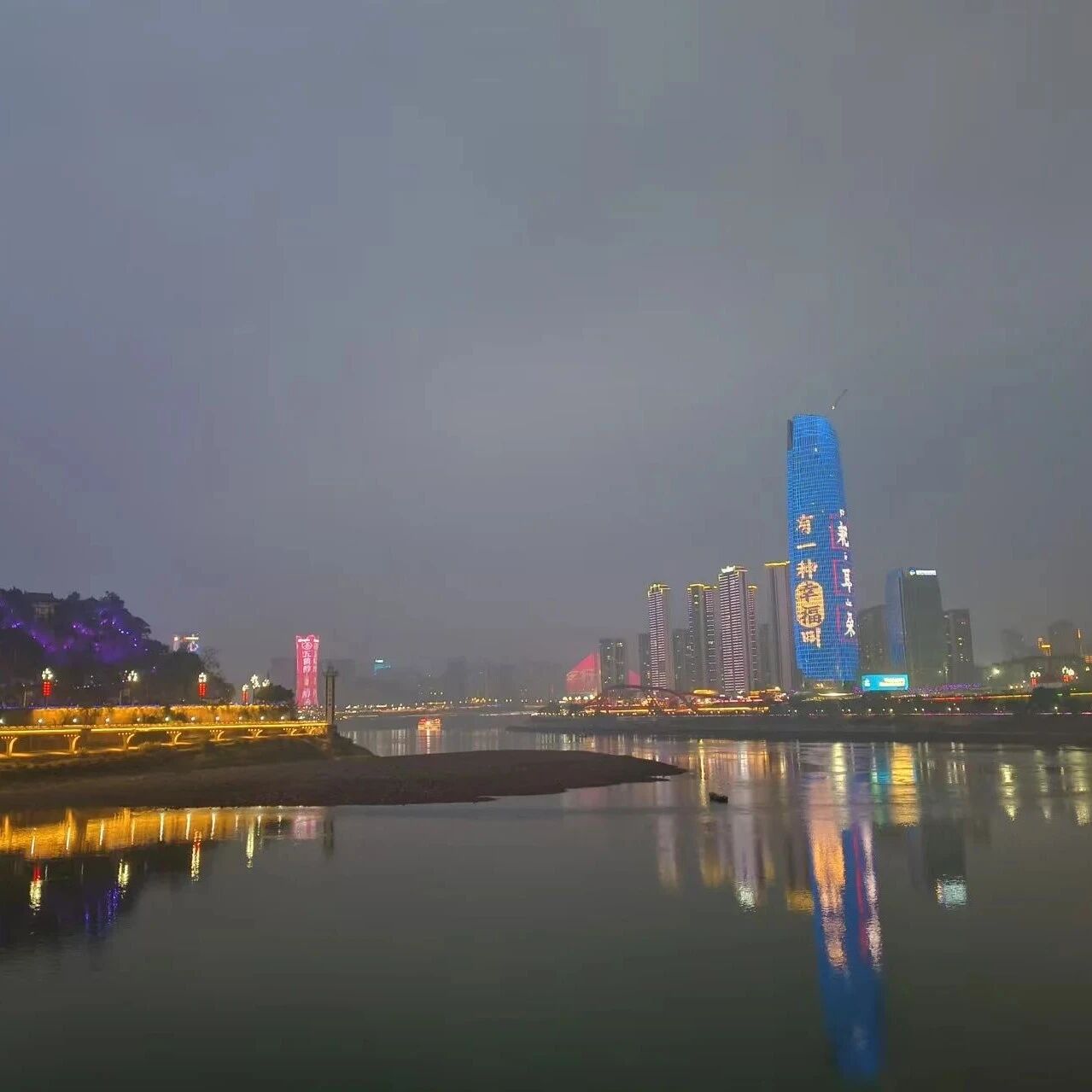 【湿地随笔】陈玉蓉：春节，宜宾观灯
