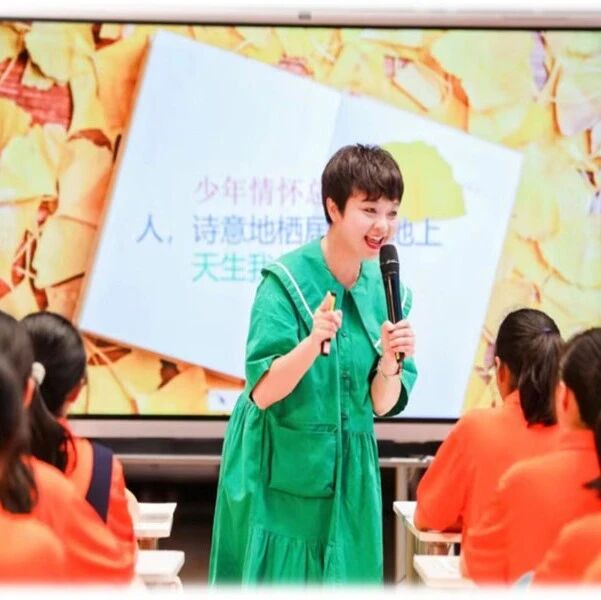 第3644季【湿地·豫见】王蓓蓓：追光润志，领航未来