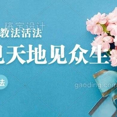 【青春语文·王君专栏】这些作文的坑，最优秀的孩子也可能踩|一次吹毛求疵的作文评改（待续）