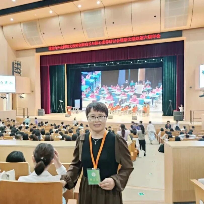 【我在现场】任利婷：湿地为我打开一扇窗