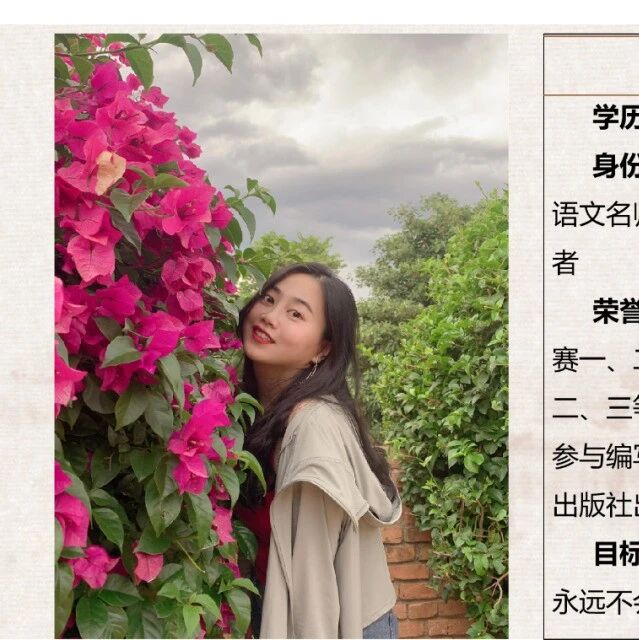 【青春语文·谭仕宏】《回忆我的母亲》精品教学设计