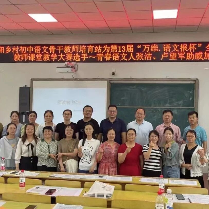 第3498季【青春课堂】刘静、肖莹：射阳培育站“张洁素读”研究分享（两则）