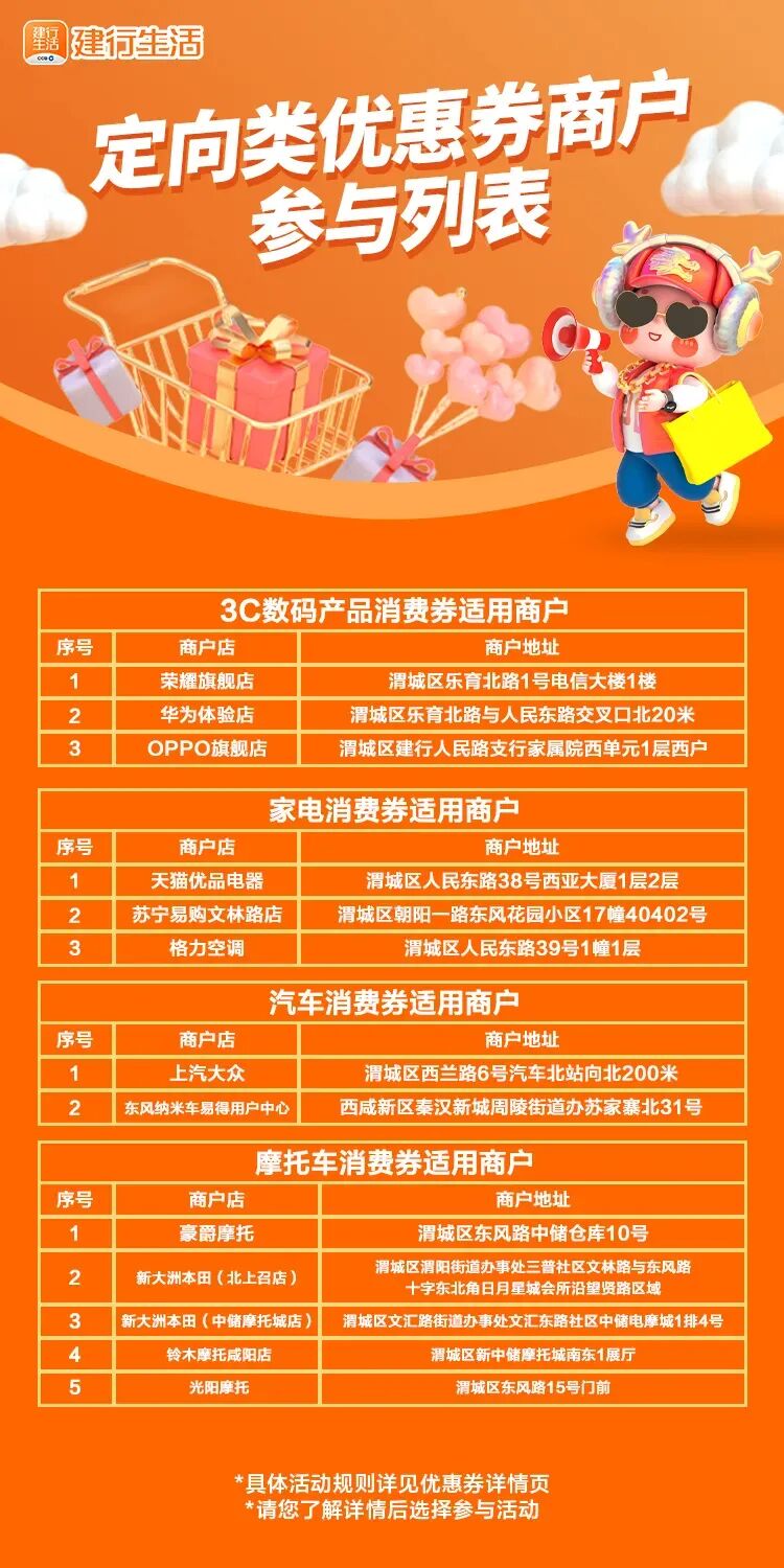 640_wx_fmt=other&from=appmsg&tp=webp&wxfrom=5&wx_lazy=1.webp (4).png