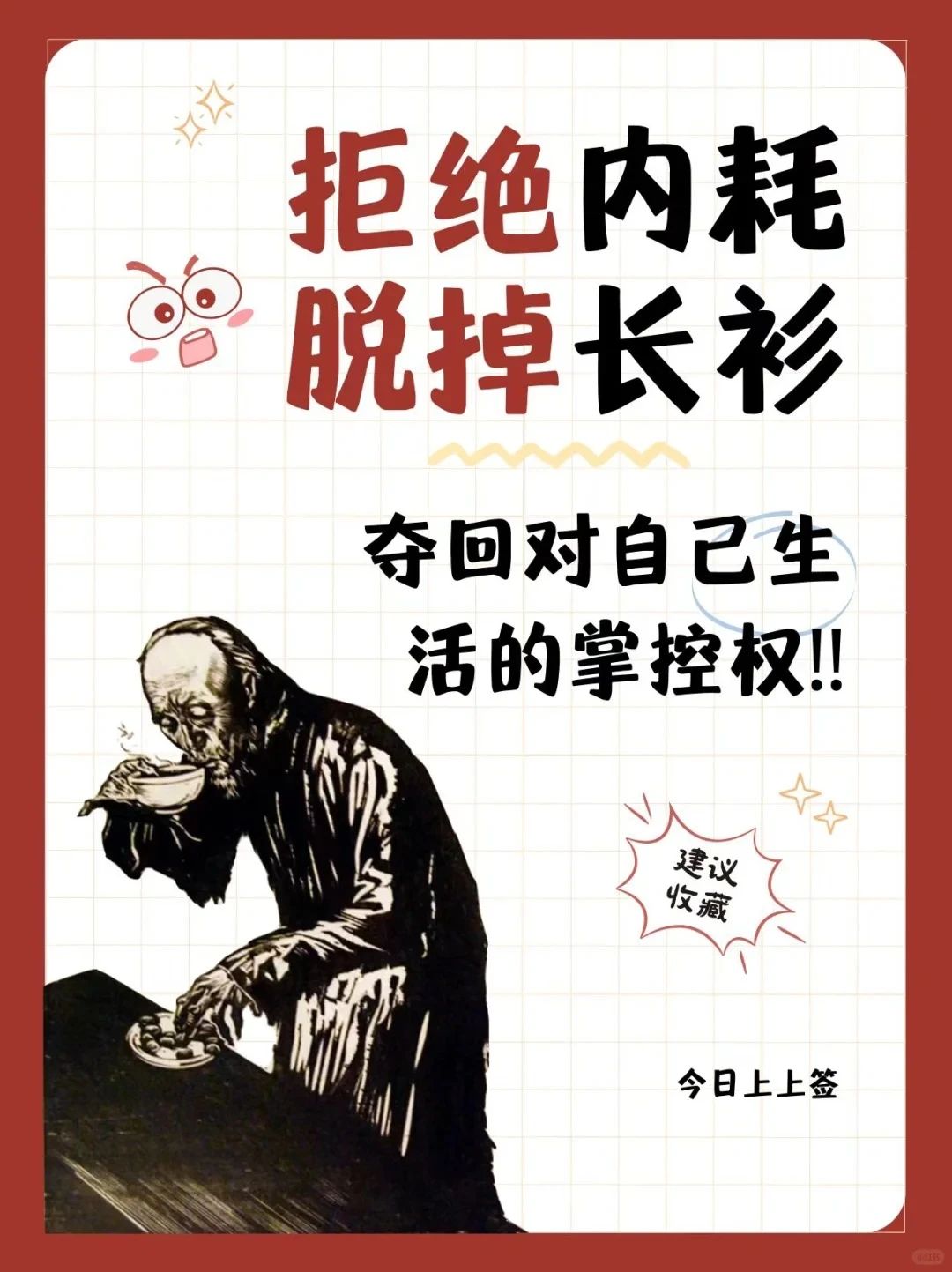 24考研分?jǐn)?shù)馬上揭曉，這幾點(diǎn)如果你現(xiàn)在還不知道？？那就太遲了！