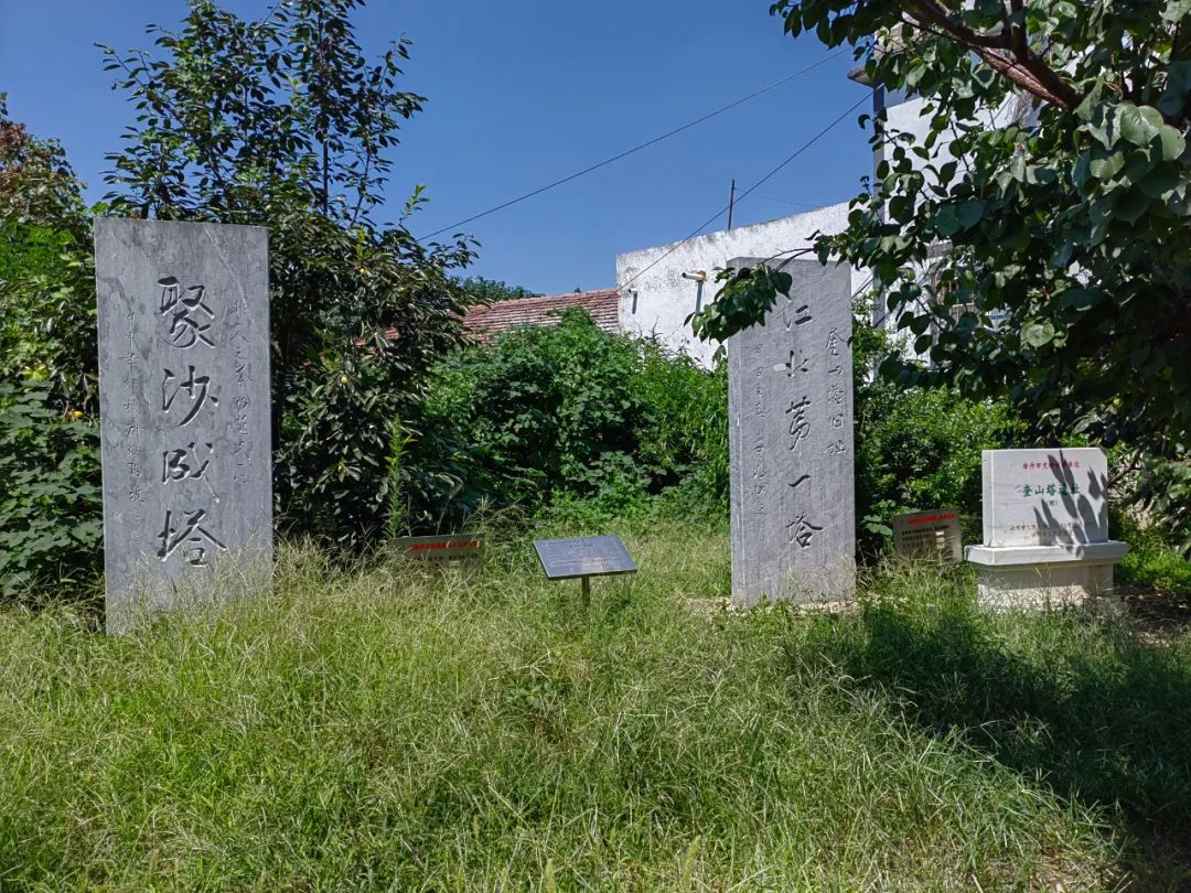 講座奎山塔遺址同治徐州府志外城圖中標註的奎山塔(徐州市圖書館館藏)