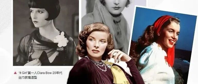 听我的，加条丝巾就能美出新高度！