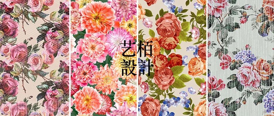 图案推荐 | 春深富贵花如此，一笑尊前醉眼看