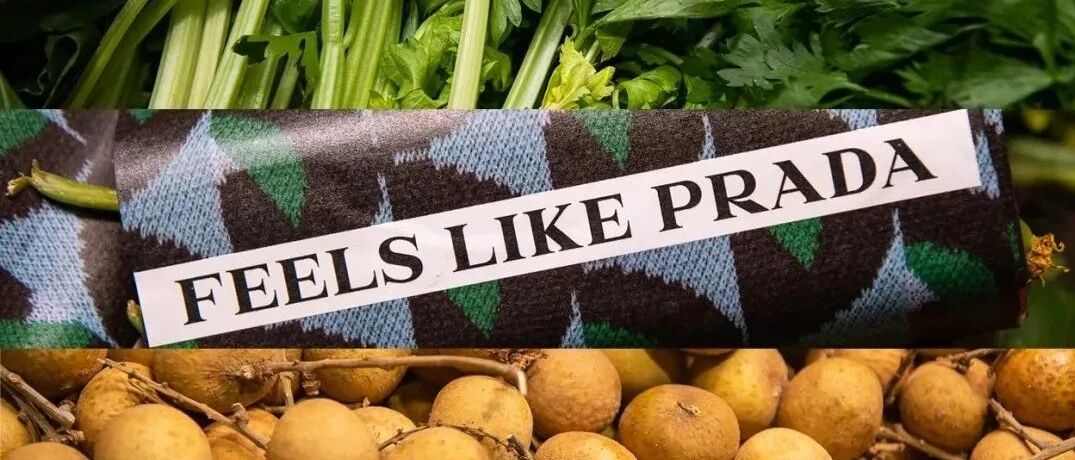 PRADA 的卖菜之道：满20元送正版包！