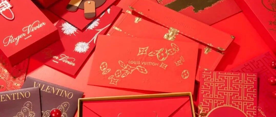 图案专题 | 谁不想拥有一个高颜值（巨额）红包呢？