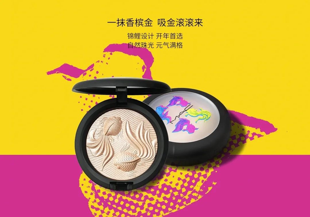 图案设计 | 除了红红火火,新年限定还能玩什么?-微信头条网 图案设计 | 除了红红火火,新年限定还能玩什么?