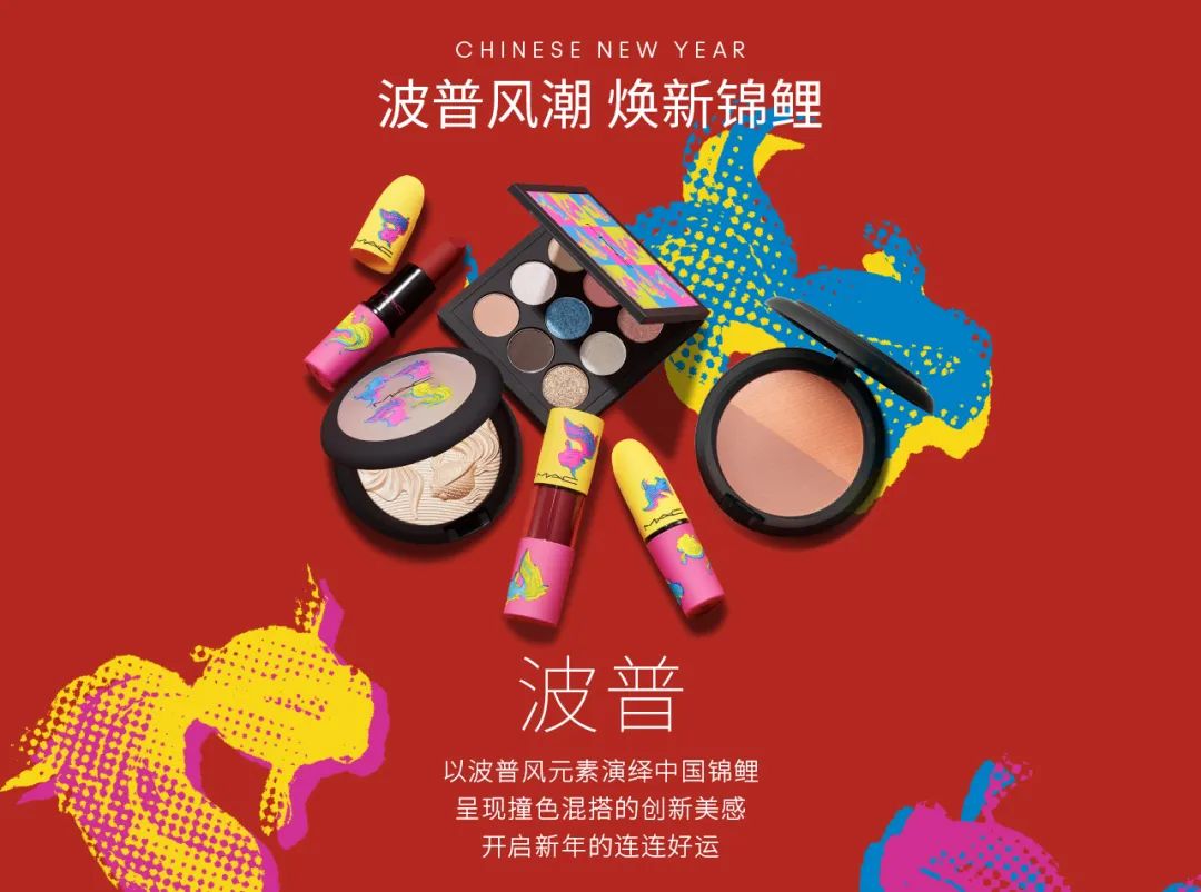图案设计 | 除了红红火火,新年限定还能玩什么?-微信头条网 图案设计 | 除了红红火火,新年限定还能玩什么?