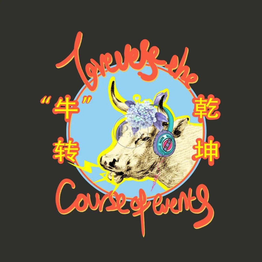 图案设计 | 除了红红火火,新年限定还能玩什么?-微信头条网 图案设计 | 除了红红火火,新年限定还能玩什么?