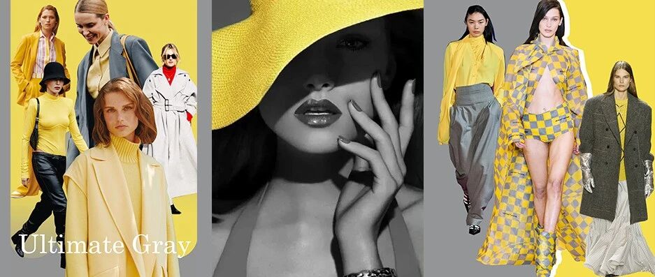 色彩趋势 | 在时尚领域，怎样才能走向辉煌（灰黄）？