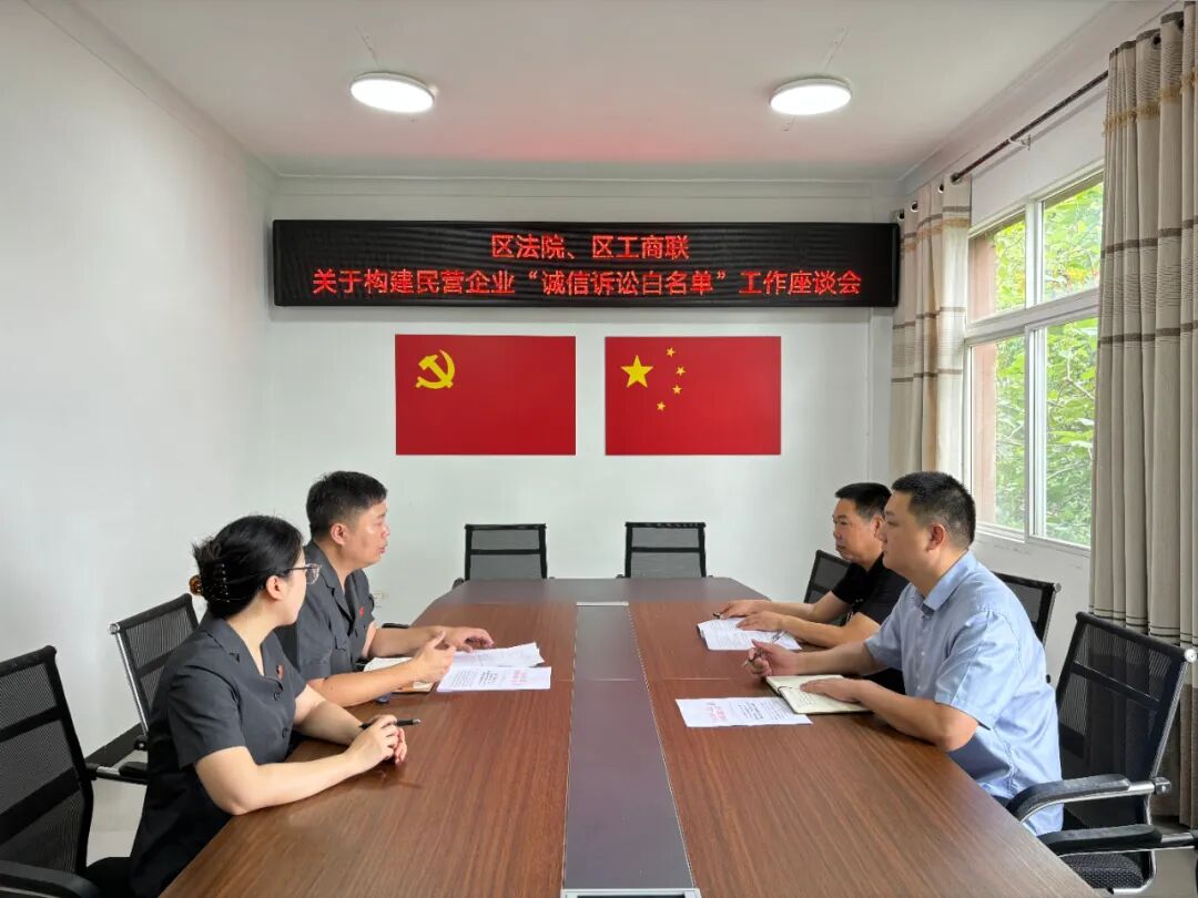 微信图片_20240627103913