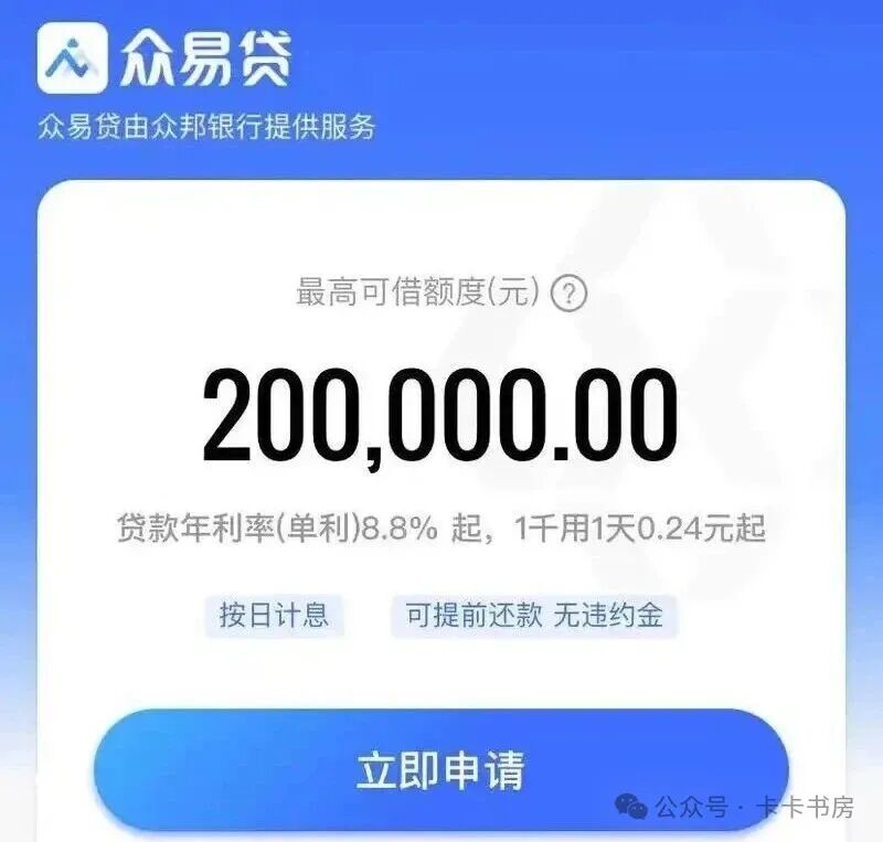 武汉众邦银行被汉口银行接管 个人存款本息全额保障不受影响