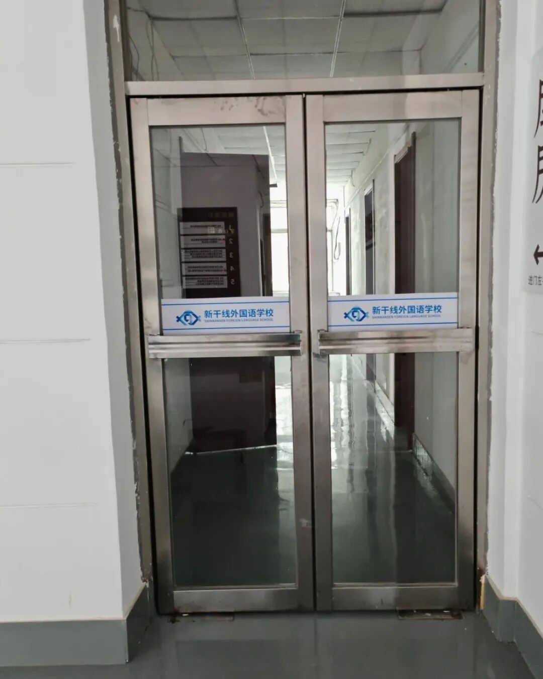 抚顺日语培训