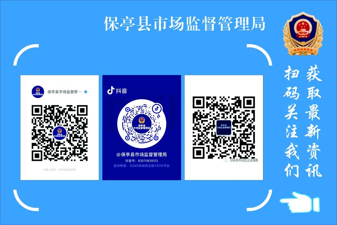个人怎么买医用氧气关于购买制氧机的消费提示_https://www.jmylbn.com_新闻资讯_第8张
